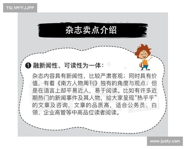 郑梦昕:从青年才俊到行业领军人物的成长与突破之路 郑梦昕:从青年才俊到行业领军人物的成长与突破之路